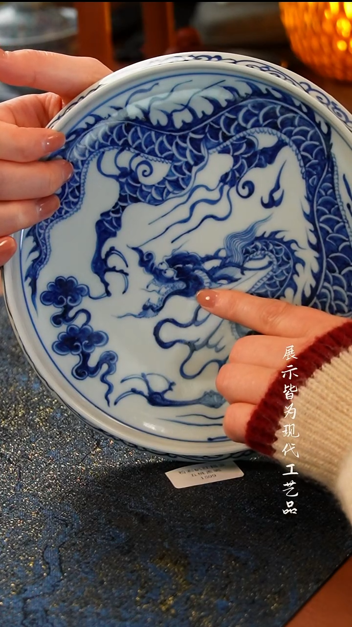 景德镇元青花龙纹壶承