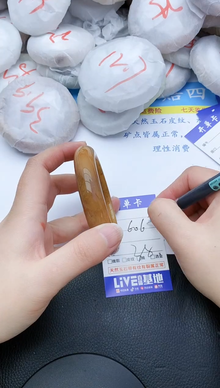 【闪购商品】石英质玉手镯未镶嵌259+60/61