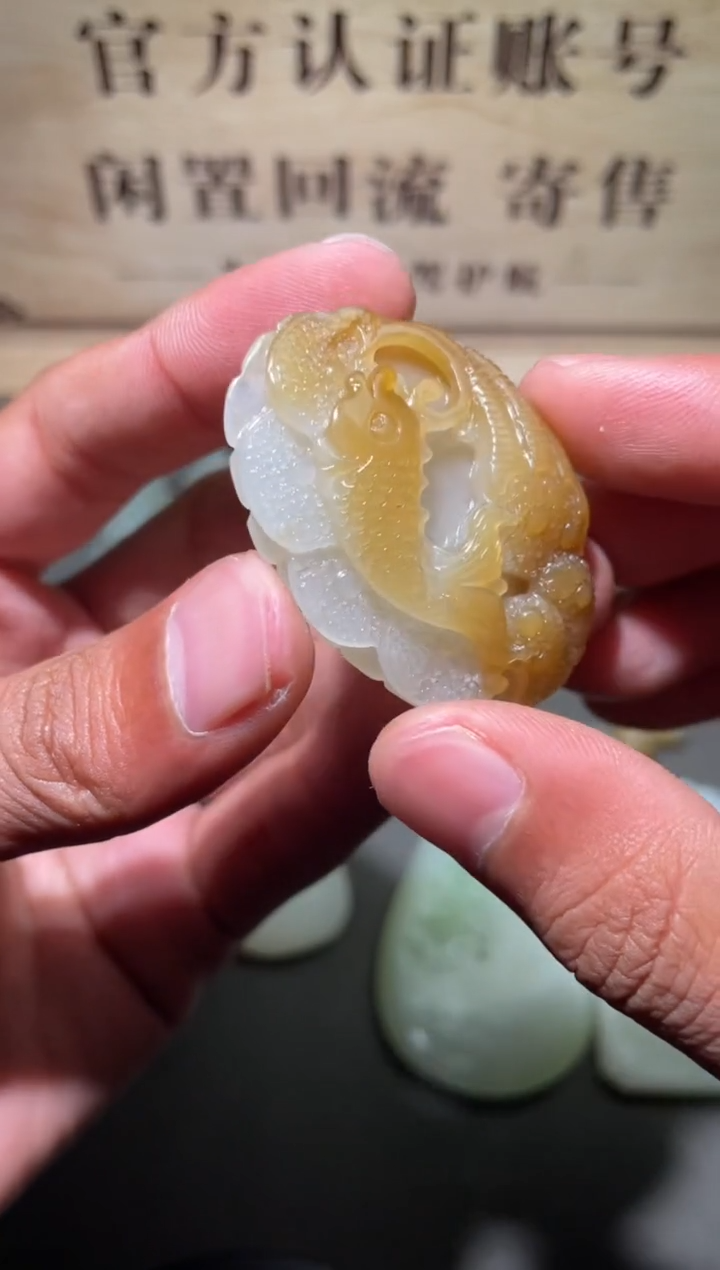 【闪购商品】和田玉挂件未镶嵌1