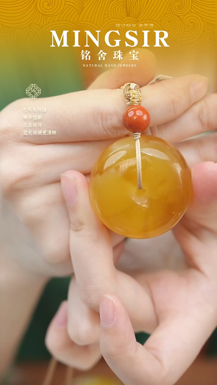 蜜蜡颈饰未镶嵌妮**～闪9平安扣瑕24g+