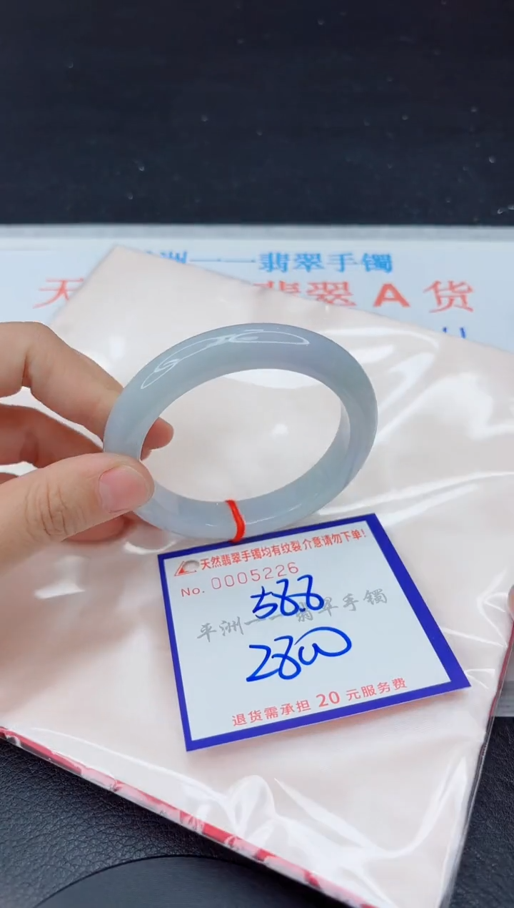 未镶嵌手镯翡翠111111