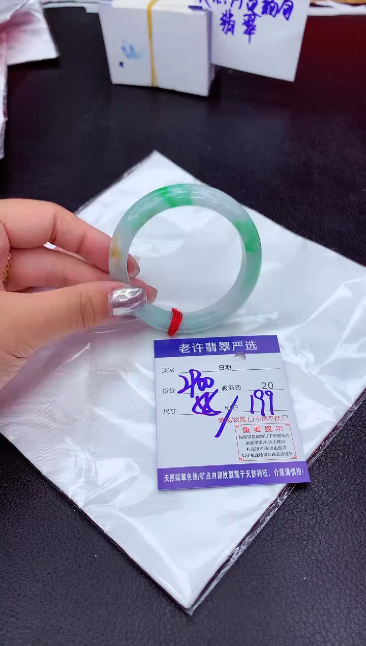 【闪购商品】翡翠手镯未镶嵌11111111