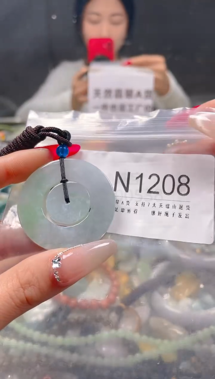 【闪购商品】翡翠颈饰未镶嵌/N/翡翠A货一图一物