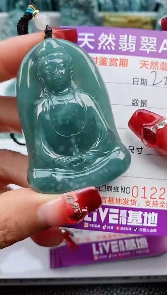 【闪购商品】翡翠颈饰未镶嵌            