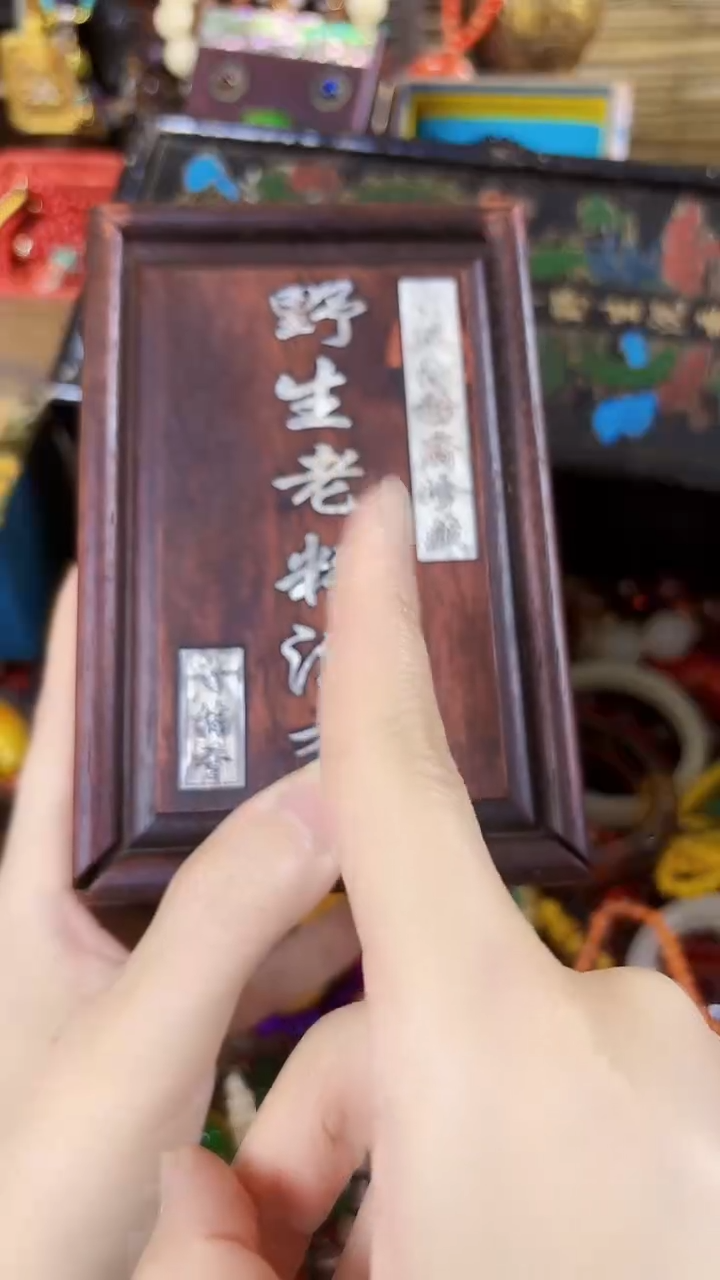 木..................