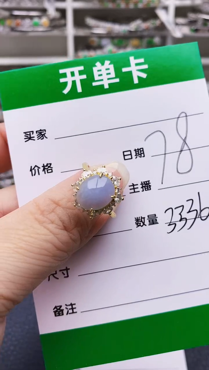 翡翠戒指银S925镶嵌3336