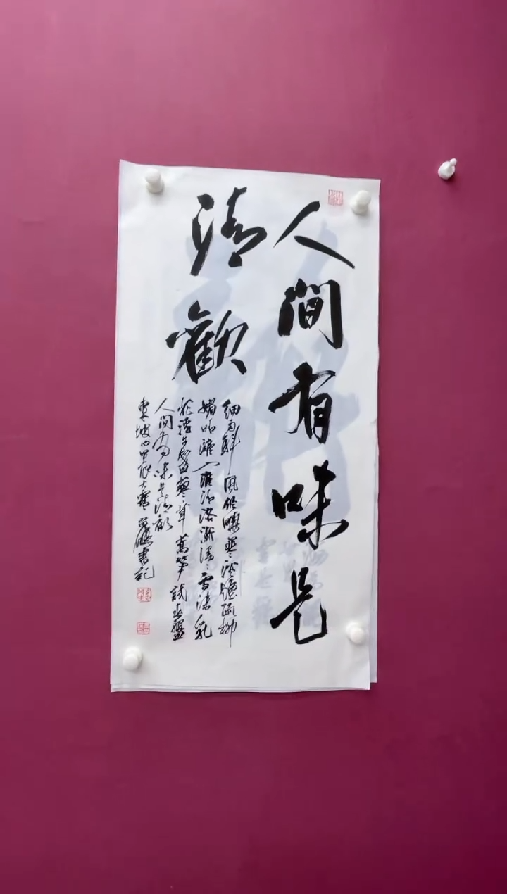 【闪购商品】书法福利专场书法作品