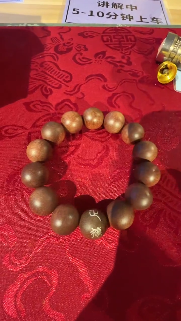 【闪购商品】沉香木手串04金丝白棋楠 带标 正德高级精美精品