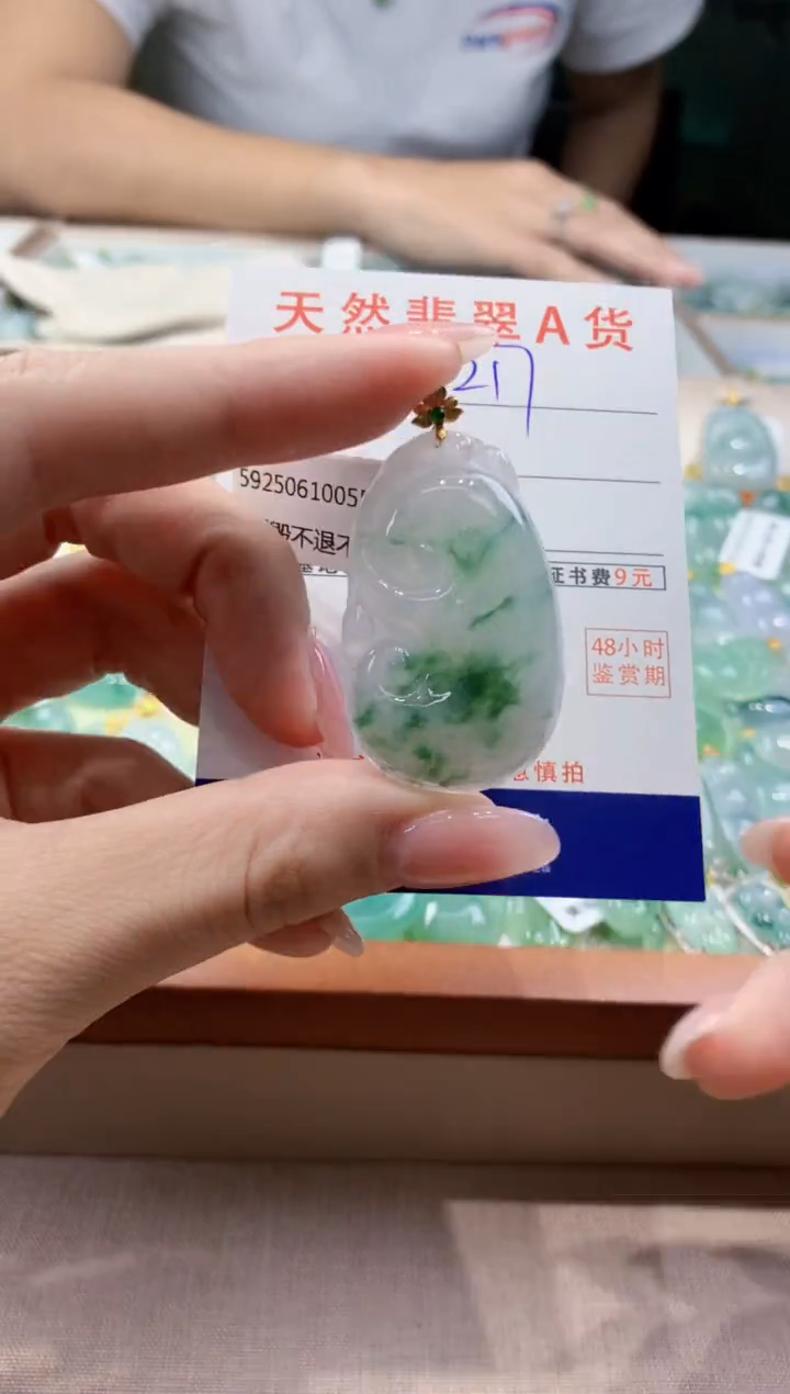颈饰18K金镶嵌翡翠天然缅甸a货翡翠