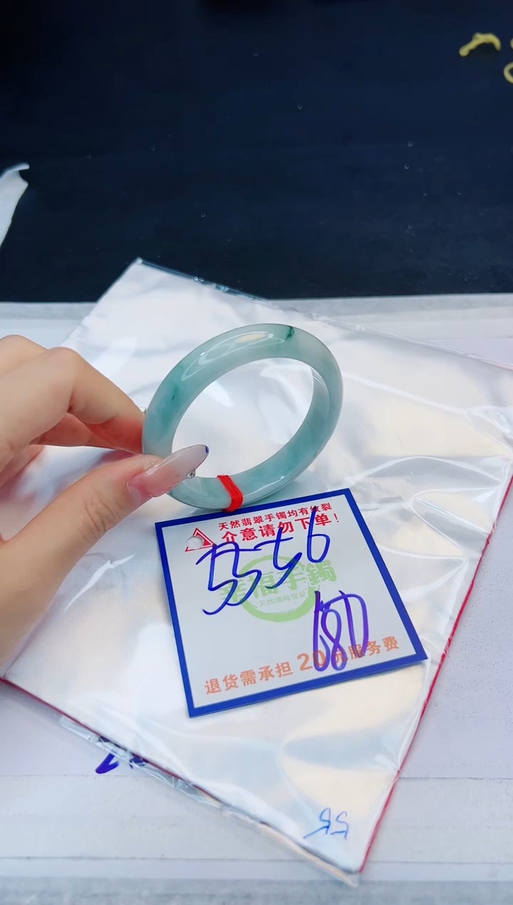【闪购商品】翡翠手镯未镶嵌，质检证书图片色彩偏黑白