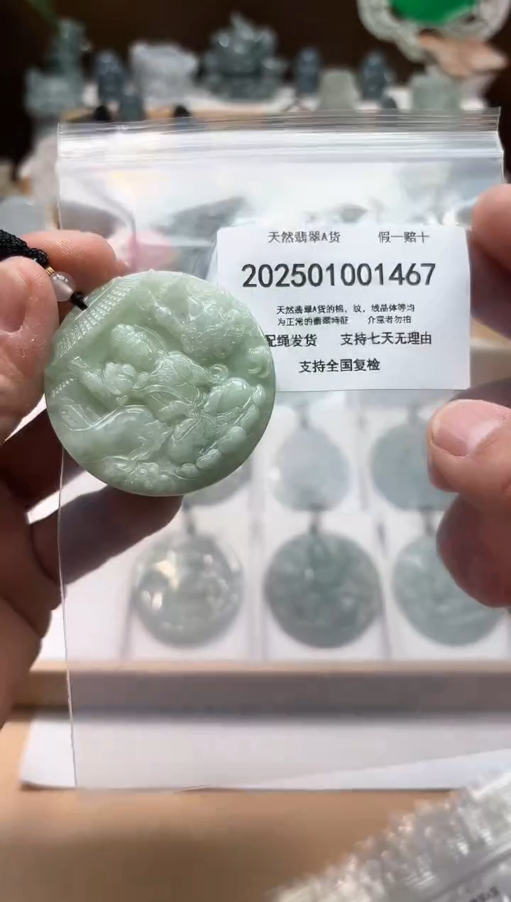 颈饰未镶嵌翡翠闪购商品8号店2002500110013