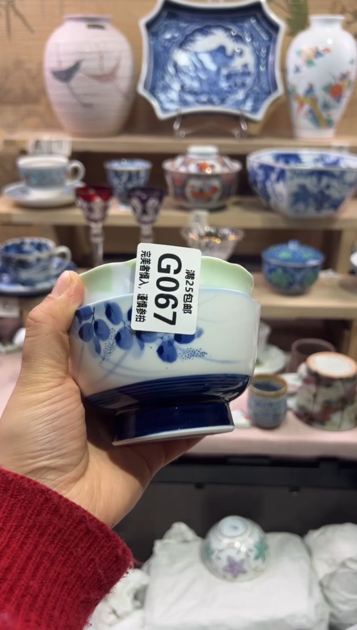 瓷片?****.                G067