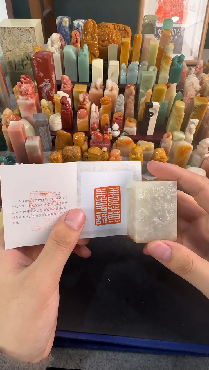 【闪购商品】昌化石印石编号编号3127
