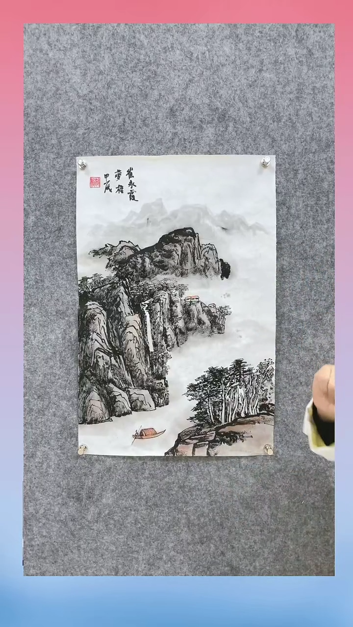 【闪购商品】国画崔老师 写意山水