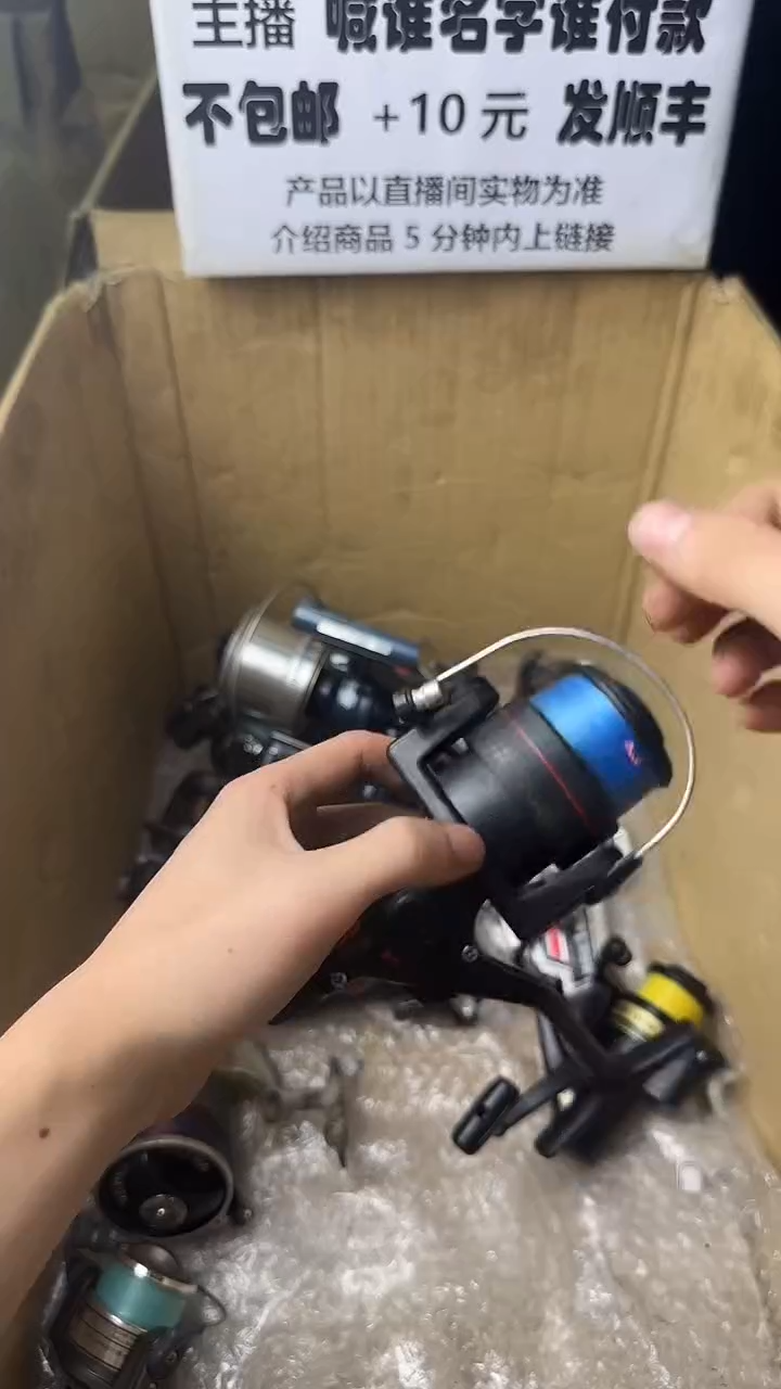 起*啊微瑕钓鱼轮，直播间讲解为准，看清楚再拍，如有拆卸不退换