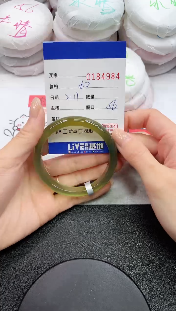 【闪购商品】玛瑙/玉髓手镯未镶嵌4984