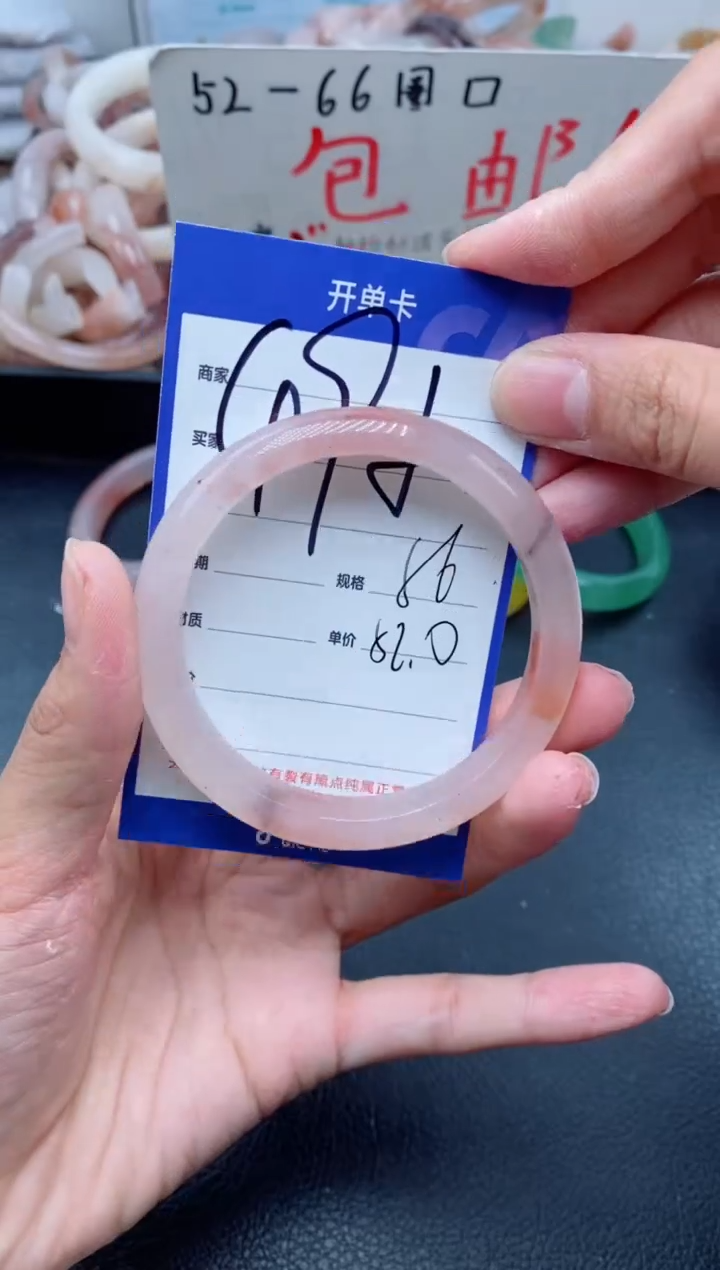 【闪购商品】石英质玉手镯未镶嵌495-56