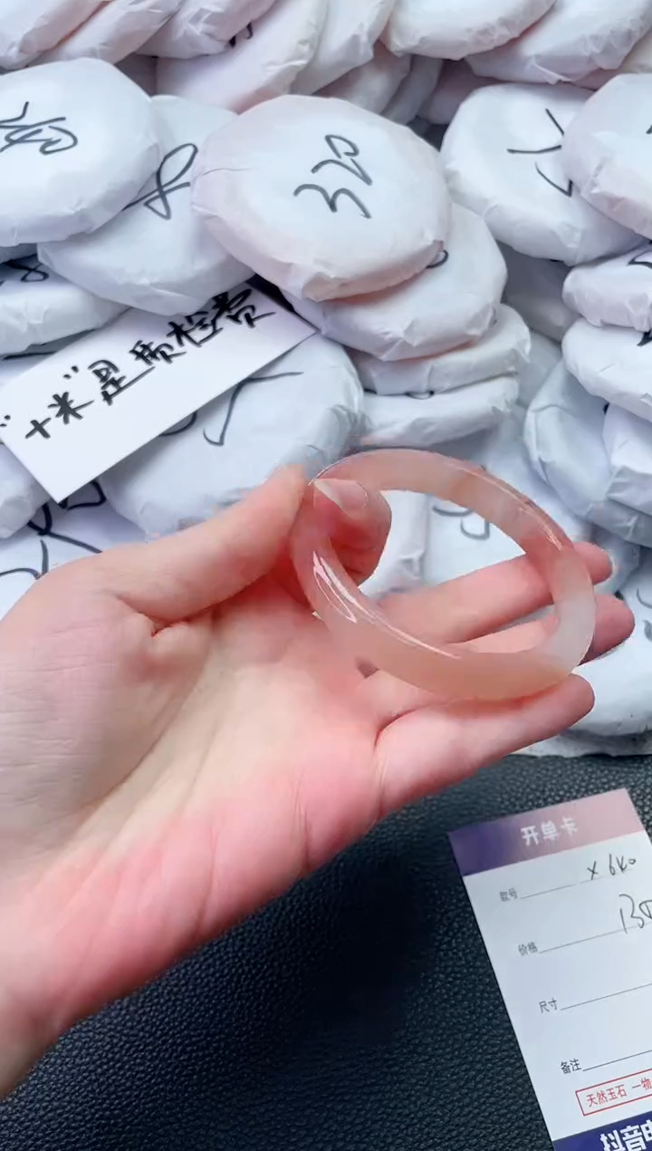 【闪购商品】石英质玉手镯未镶嵌X640