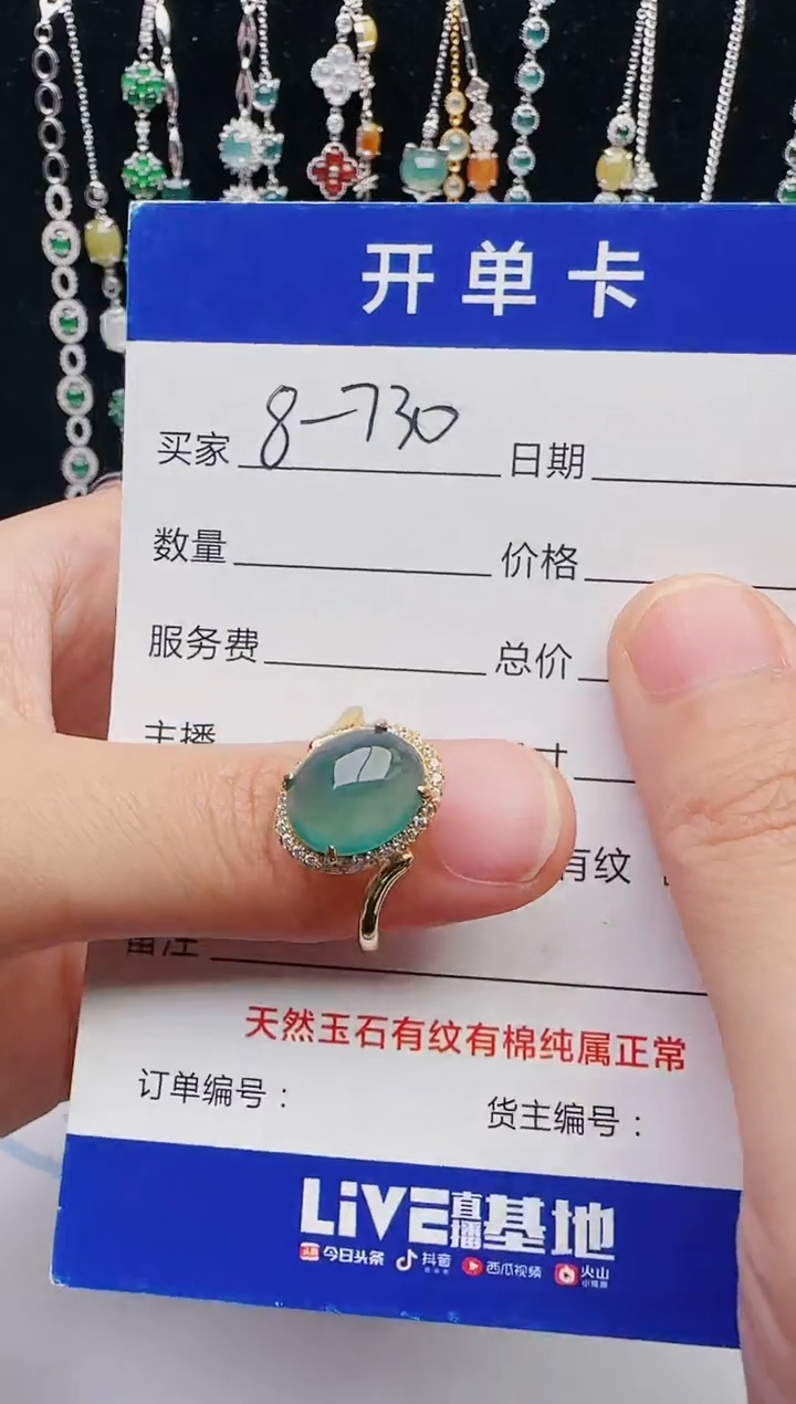 【闪购商品】翡翠戒指银S925镶嵌1321231231