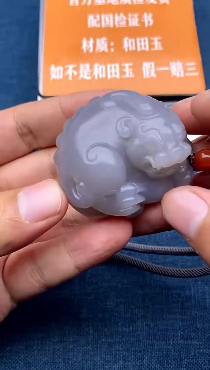 【闪购商品】和田玉把件未镶嵌186