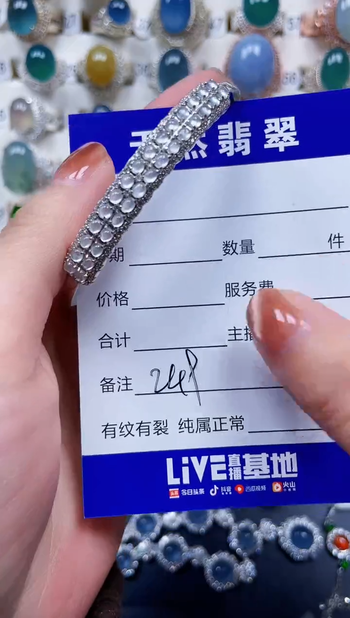 银S925镶嵌手镯翡翠349