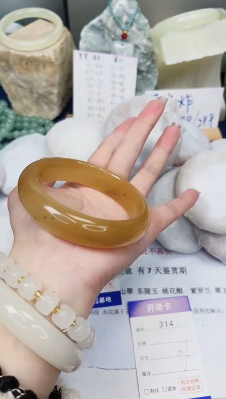 【闪购商品】石英质玉手镯未镶嵌314-财气镯-圈口61