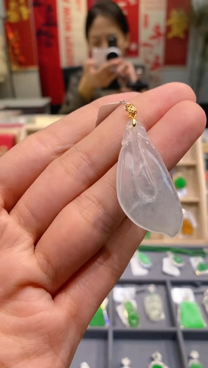 【闪购商品】翡翠吊坠(不含链)18K金镶嵌羽毛