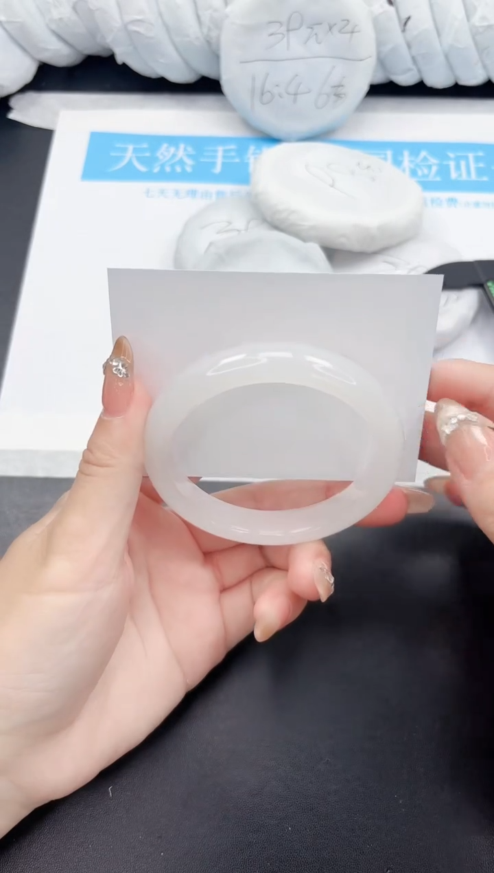 石英质玉手镯未镶嵌14-60.6BYG
