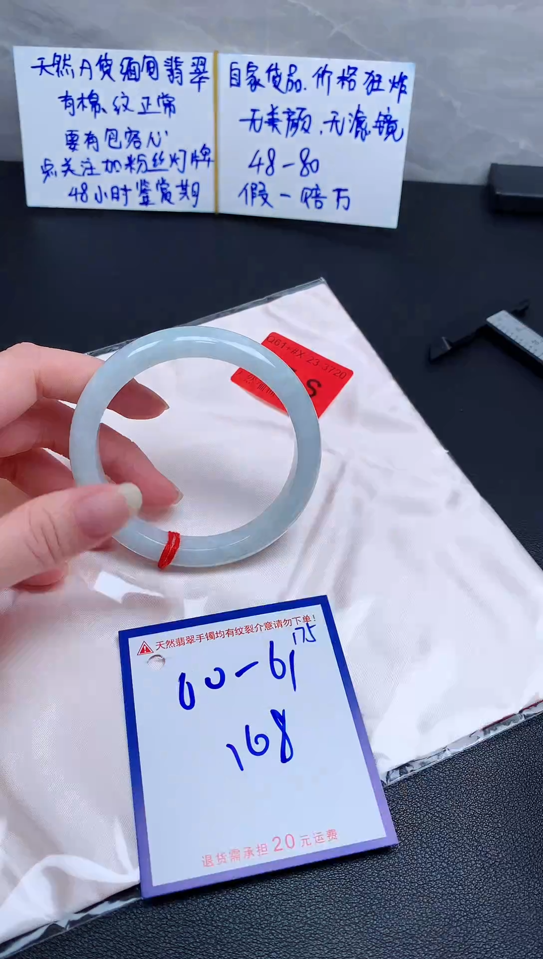 未镶嵌手镯翡翠11111111111