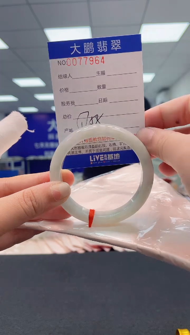 【闪购商品】翡翠未镶嵌手镯AAAAAAAAAA