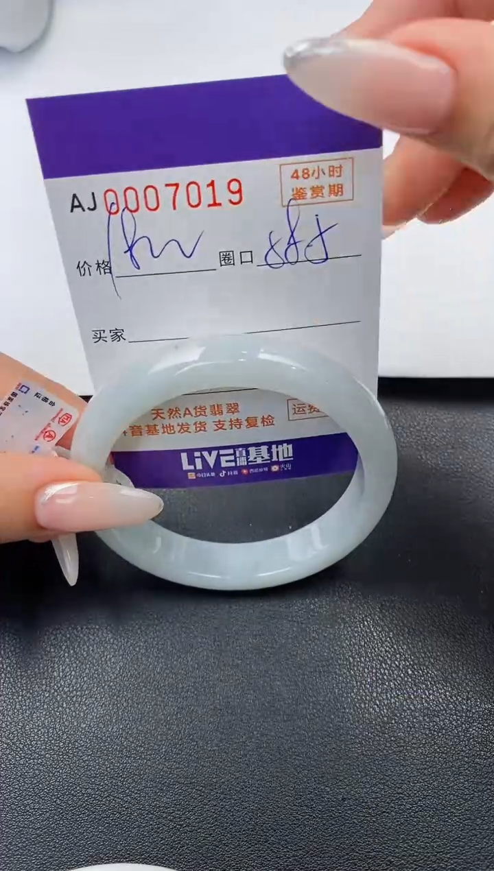 【闪购商品】翡翠手镯未镶嵌天然A货翡翠