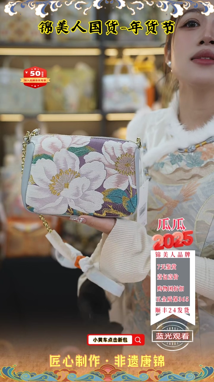 【闪购商品】织绣瓜瓜新年福利浅灰色小胖包37