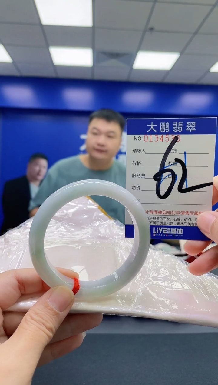 翡翠手镯未镶嵌AAAAAAAAAA