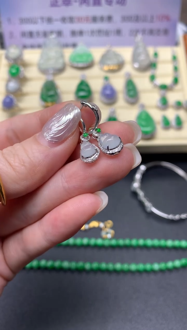 【闪购商品】翡翠耳饰18K金镶嵌耳饰|2400+240