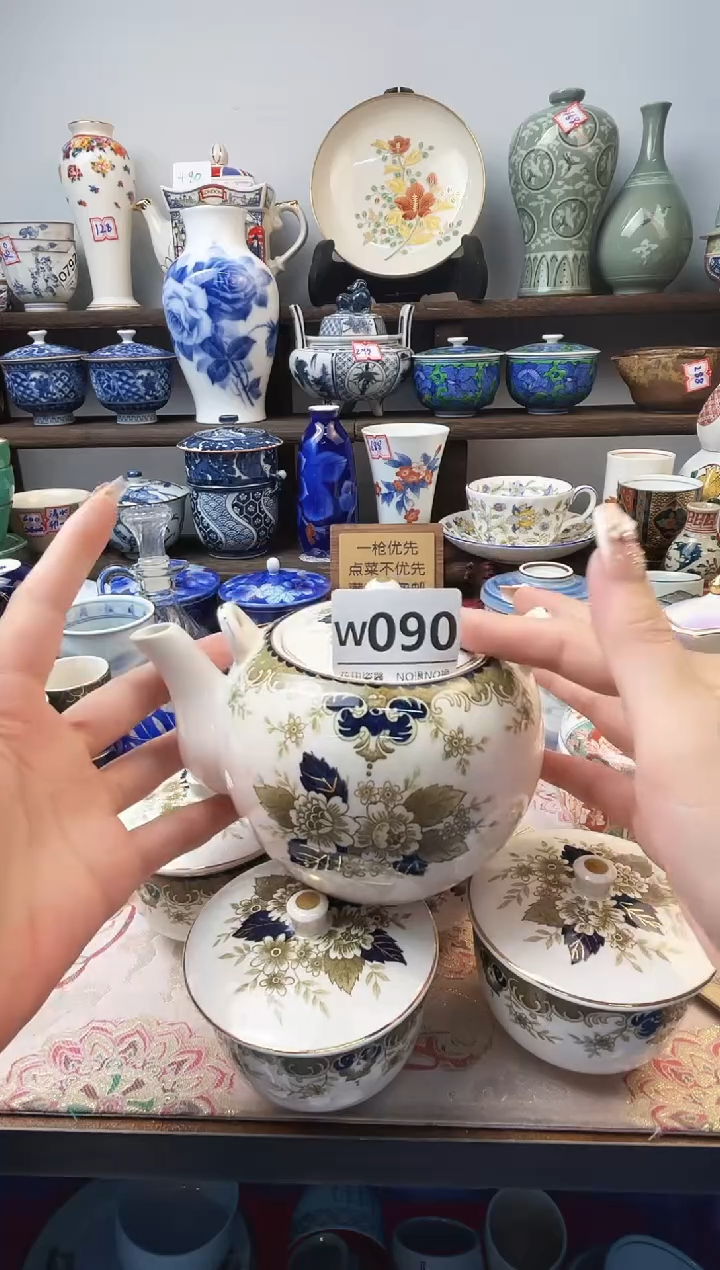 瓷片我****风W090不退不换.感谢理解