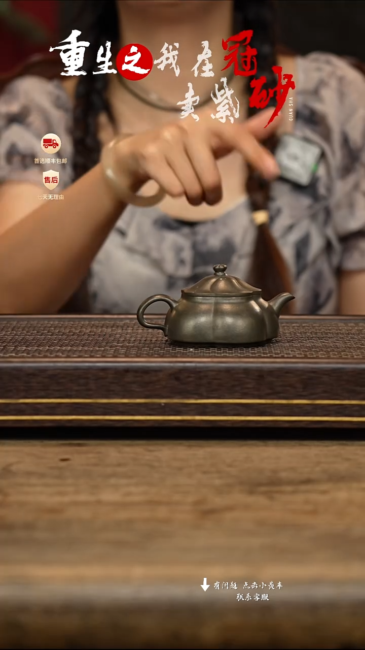 茶壶紫砂冠砂茶器58