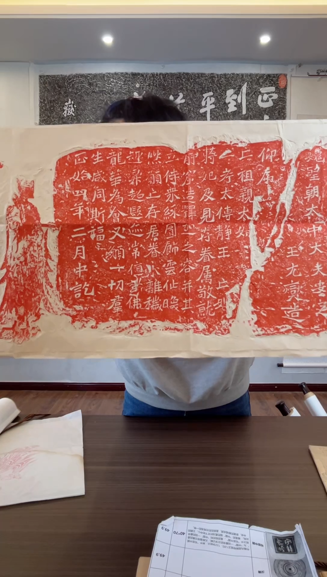 【闪购商品】拓片用纸印石111111111111111