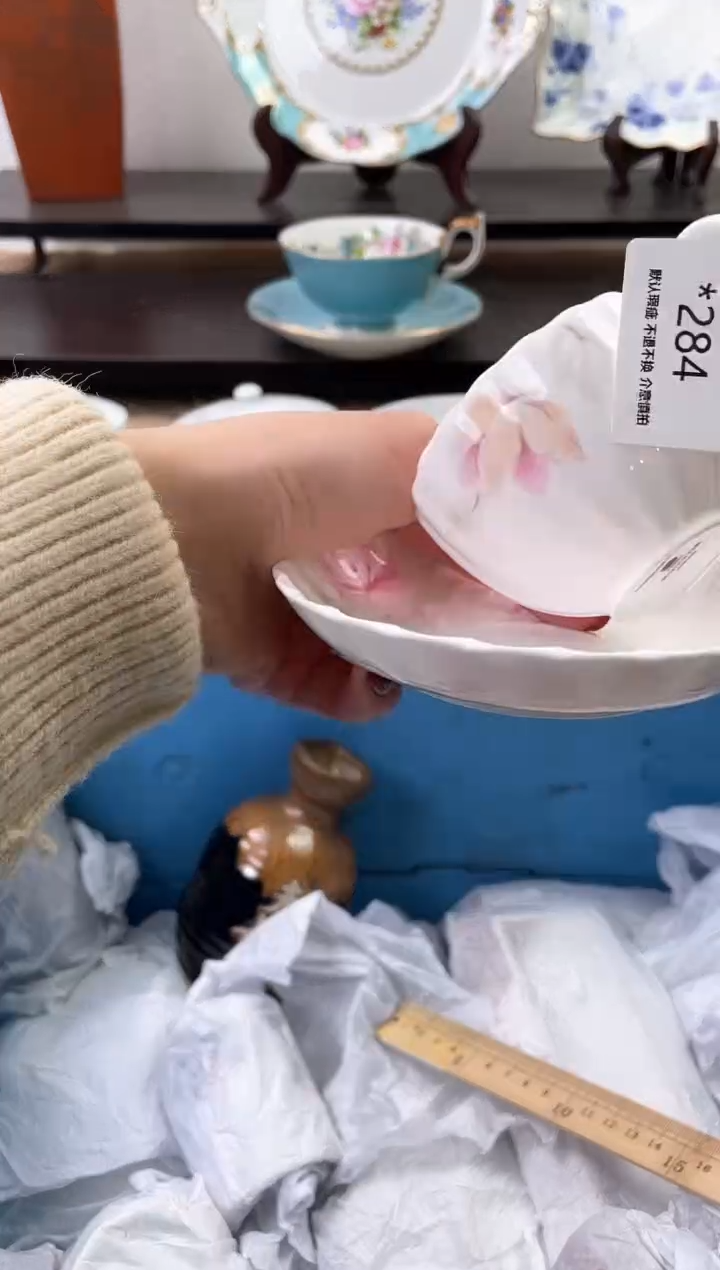 【闪购商品】瓷片284海外中古回流瓷器 默认瑕疵慎拍