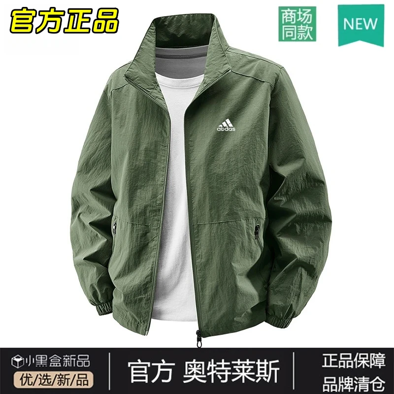 【专柜同款】男士夹克外套防风防水户外三防冲锋衣宽松大码休闲男装