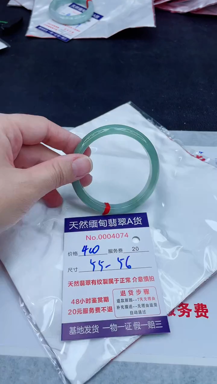 未镶嵌手镯翡翠400.0000