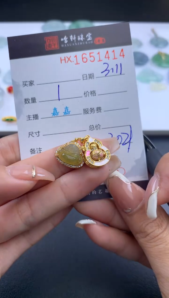 【闪购商品】翡翠挂件未镶嵌哈轩 佛公1