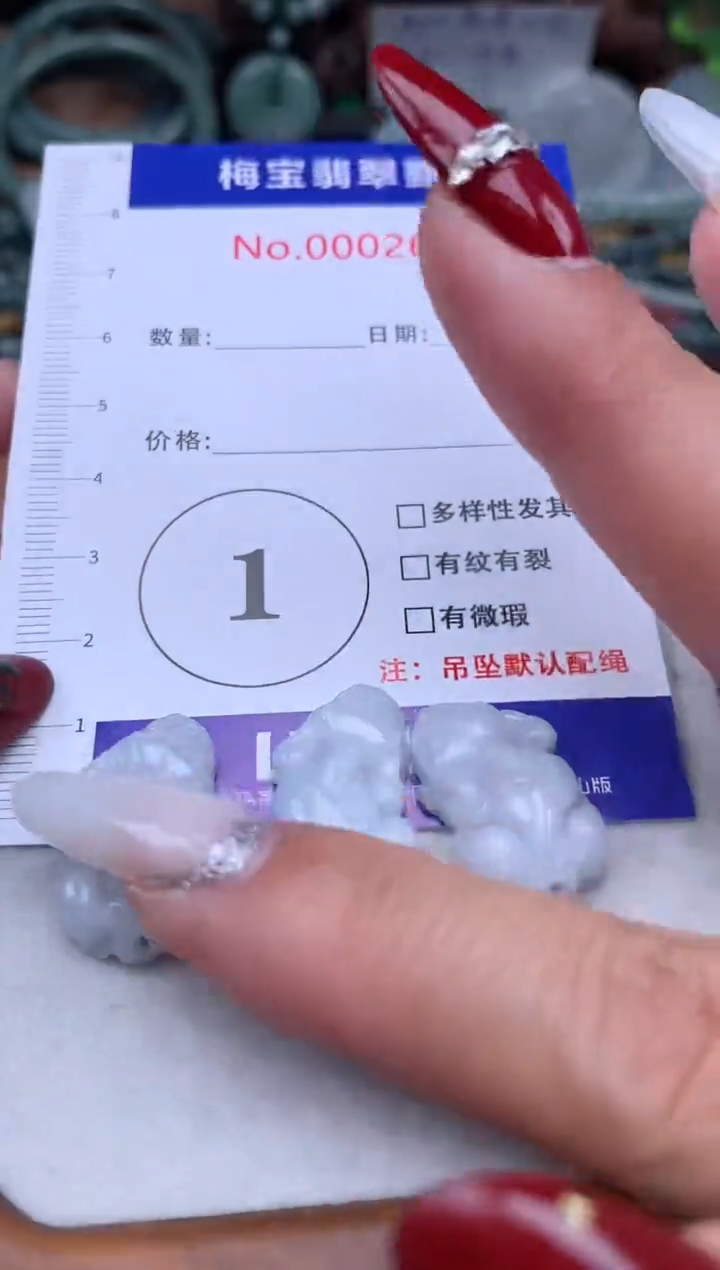 颈饰未镶嵌翡翠翡翠A货~多样性发一1111234