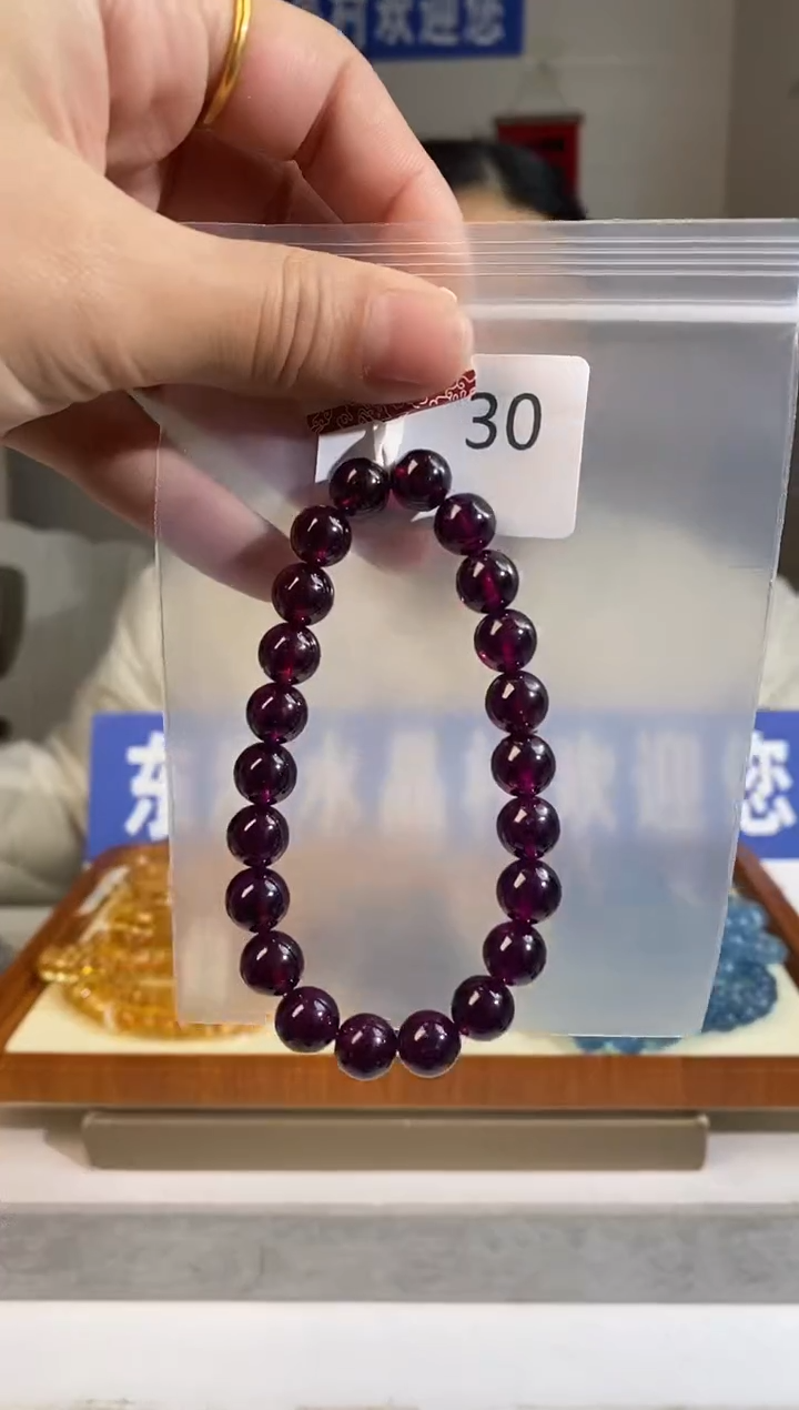 【闪购商品】石榴石手链未镶嵌紫牙乌石榴石
