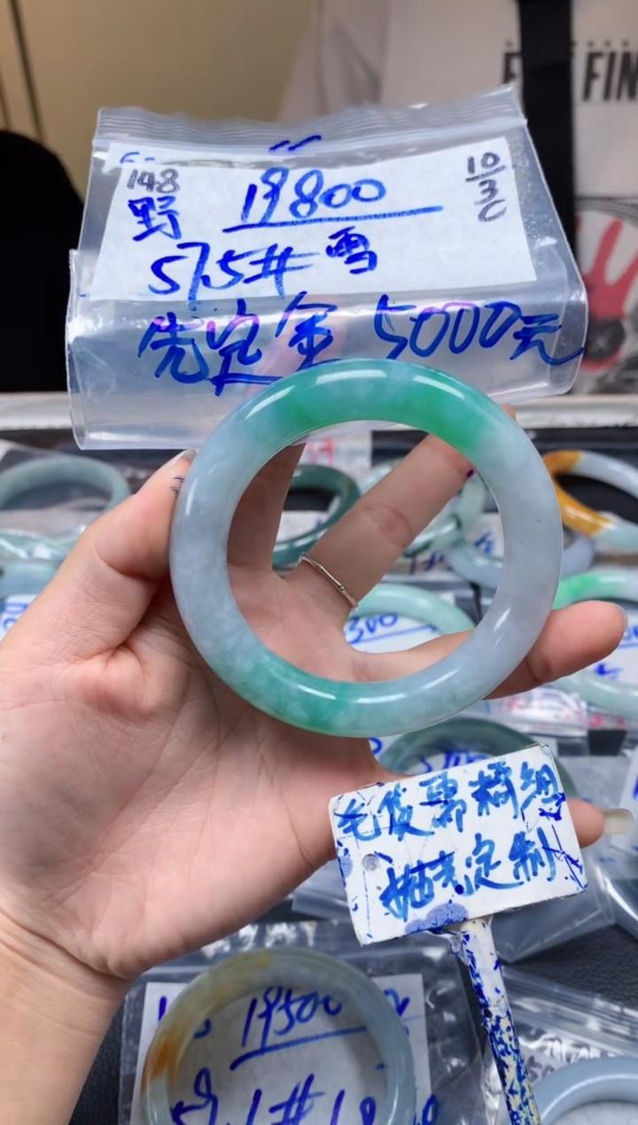 【闪购商品】定制翡翠未镶嵌148毛货需精细抛光手镯多样性拍一发一