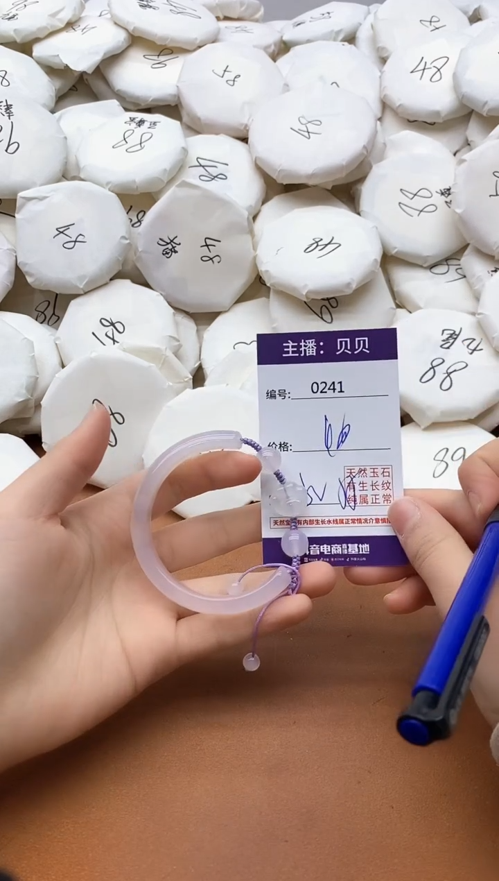 【闪购商品】玛瑙/玉髓手镯未镶嵌0241