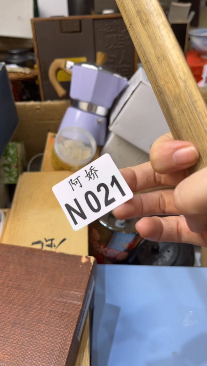 【闪购商品】瓷片021GagaGagaGaga