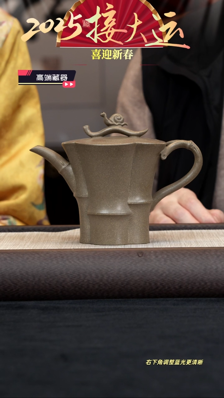 【闪购商品】紫砂茶壶【k005】海棠竹