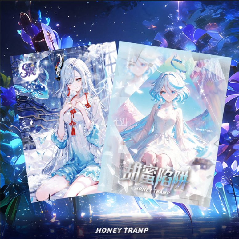 【拆封】【甜蜜陷阱】第一弹A5卡牌收藏盲盒 代拆