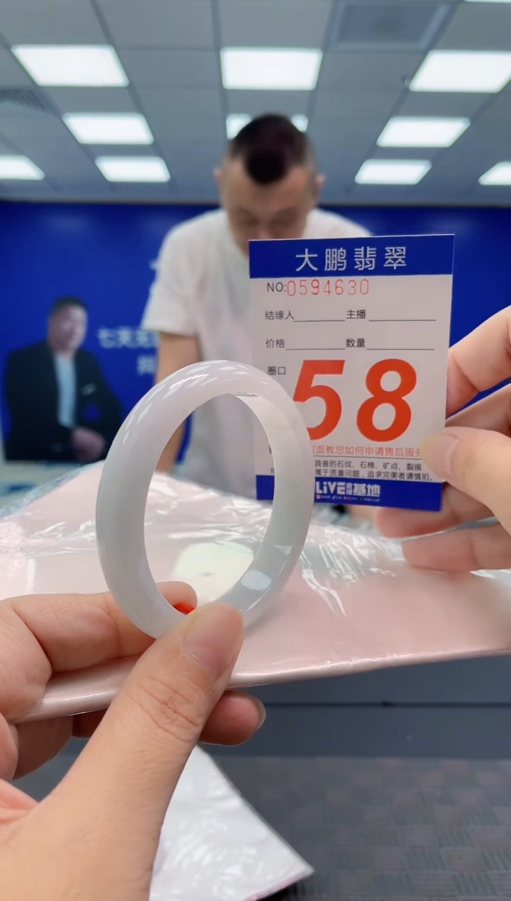 翡翠手镯未镶嵌AAAAAAAAAA