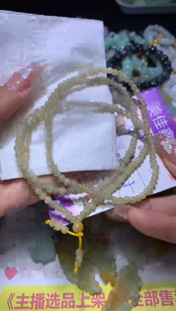 【闪购商品】定制翡翠未镶嵌MJX035824